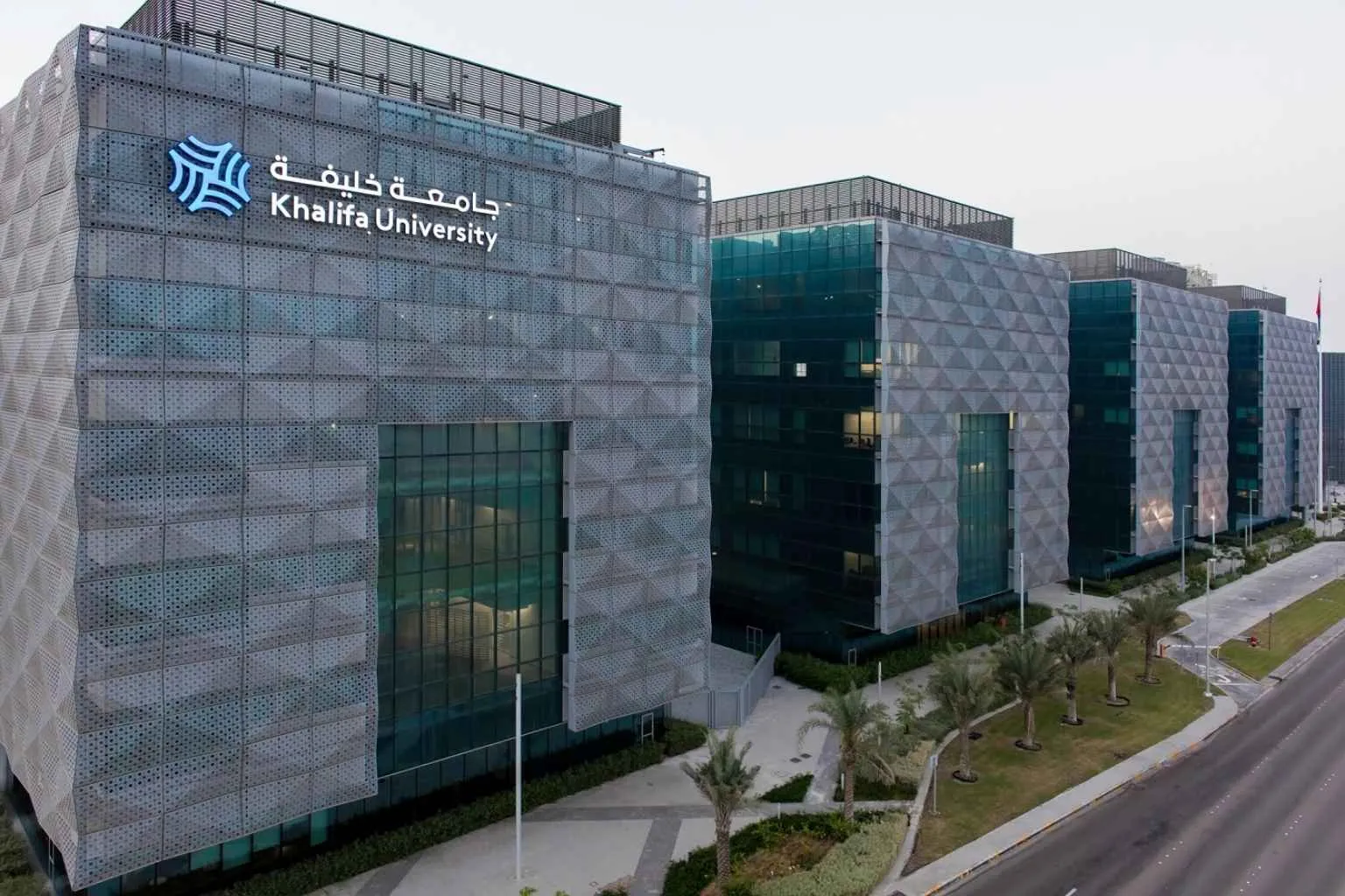 Khalifa University Scholarship