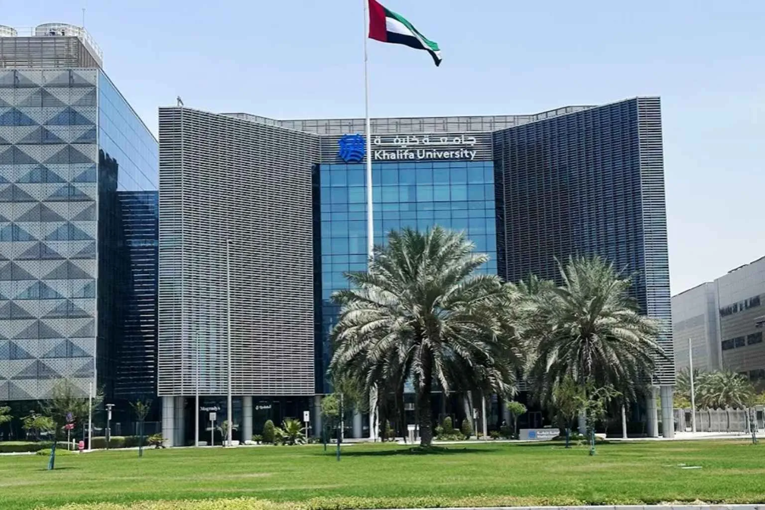 Khalifa University Scholarship