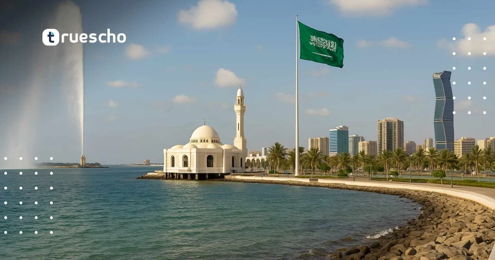 King Saud University Scholarships